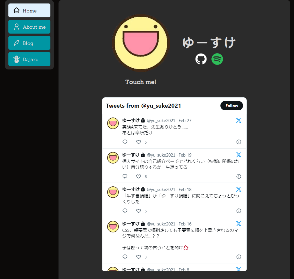 ホーム